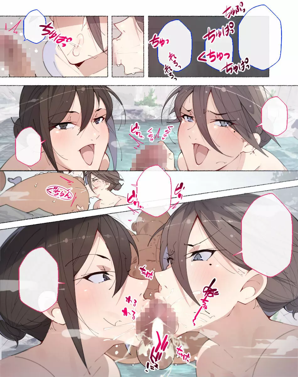 女教師達 ~そこの君!あとで 性教育指導室 へ来なさい!~ Page.117