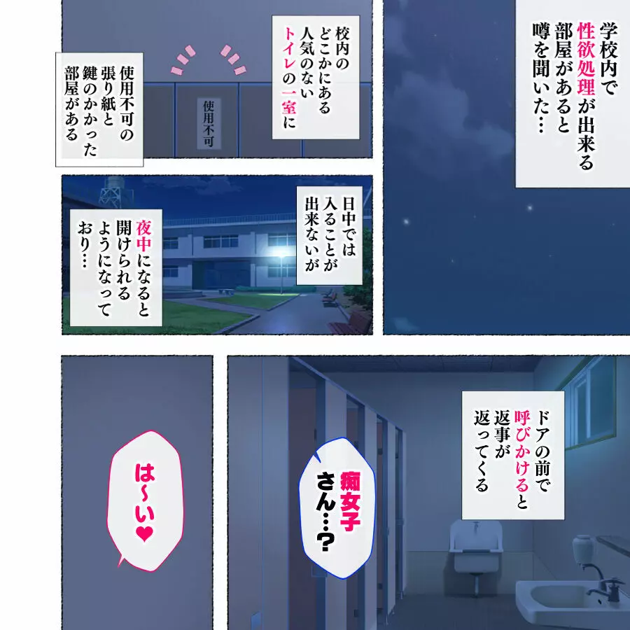女教師達 ~そこの君!あとで 性教育指導室 へ来なさい!~ Page.63