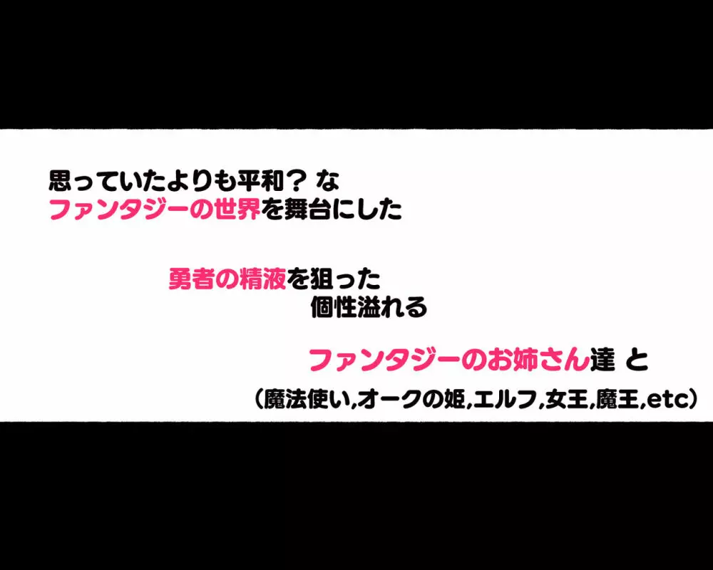 女教師達 ~そこの君!あとで 性教育指導室 へ来なさい!~ Page.73