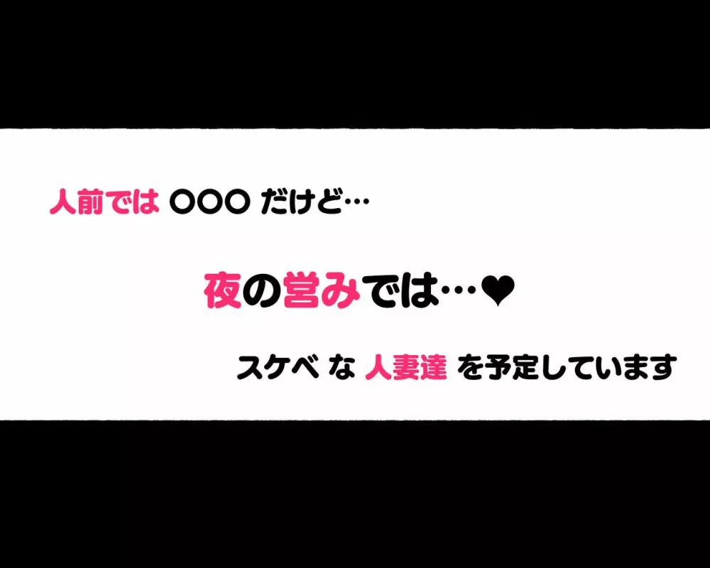女教師達 ~そこの君!あとで 性教育指導室 へ来なさい!~ Page.76