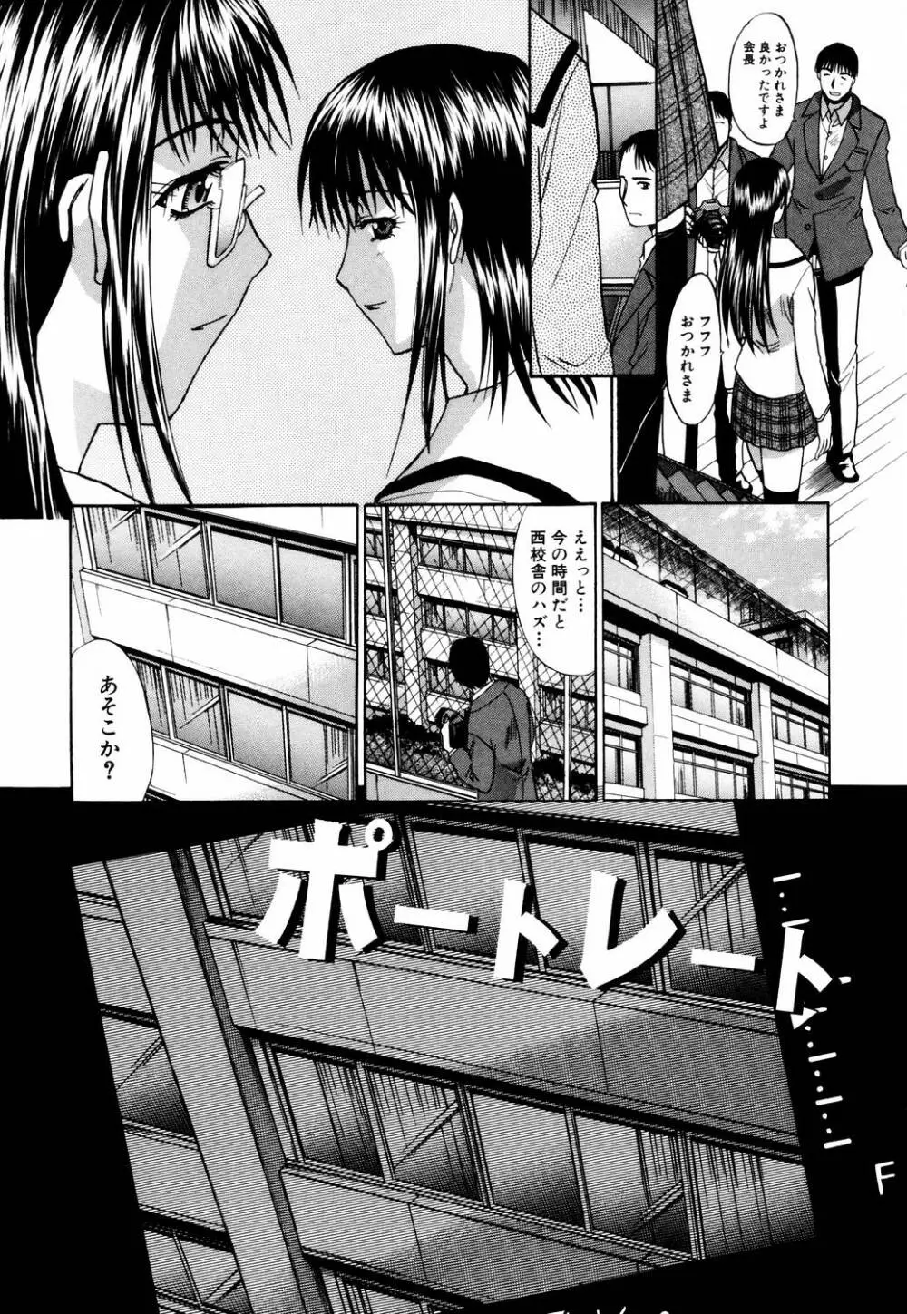 駄液 Page.46