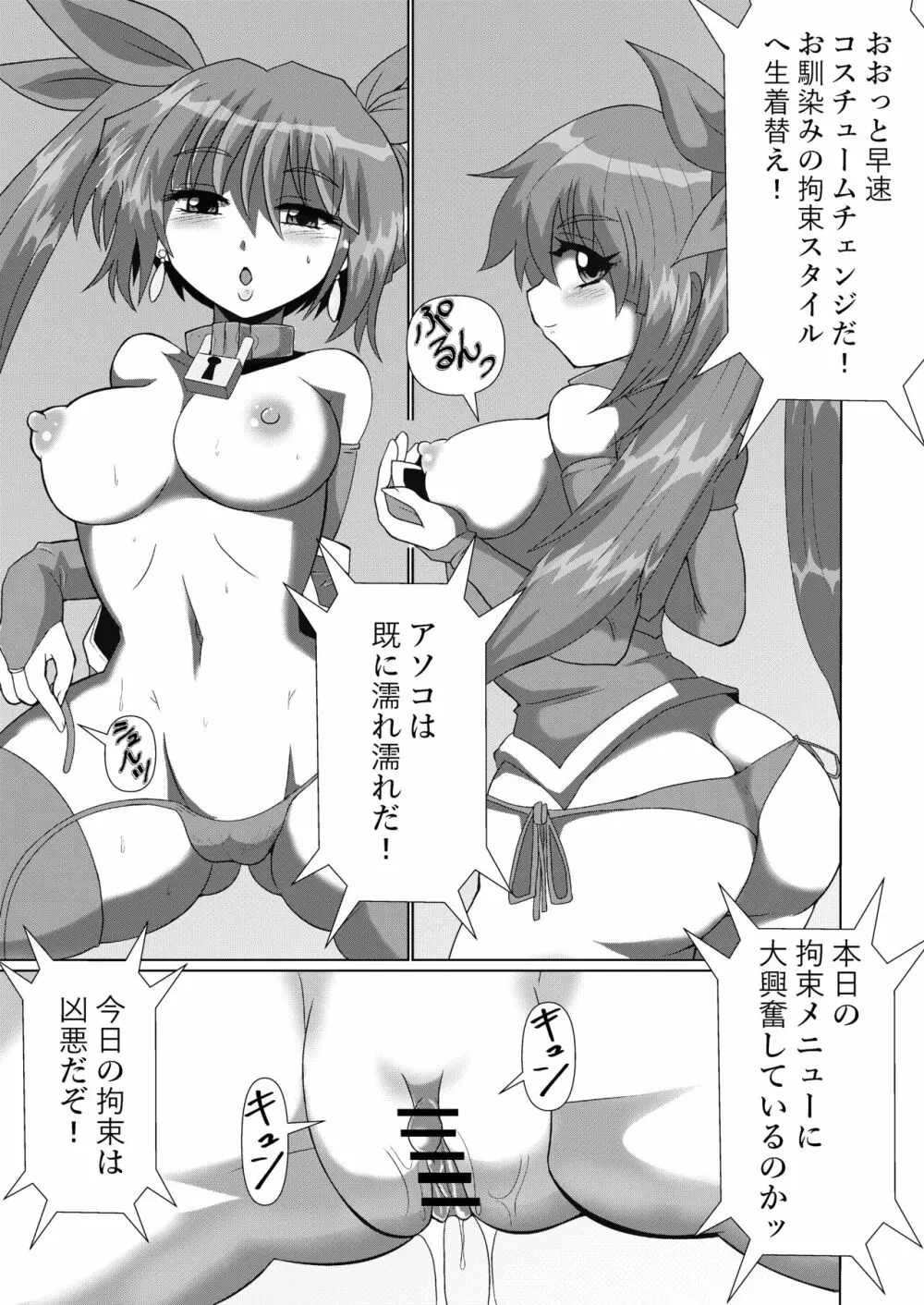 完全拘束脱出マジックで深海1万メートルから生還できるのか⁉︎ - 同人誌 - エロ漫画 - NyaHentai