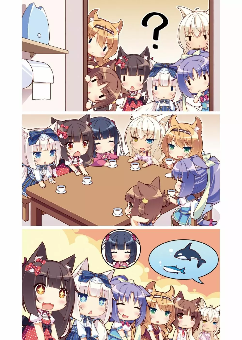 NEKOPARA ART WORKS Vol.0 Page.6