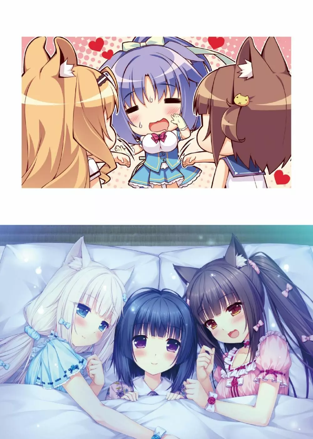 NEKOPARA ART WORKS Vol.0 Page.9