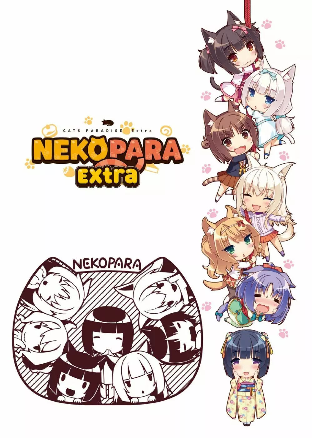 NEKOPARA ART WORKS Extra Page.33