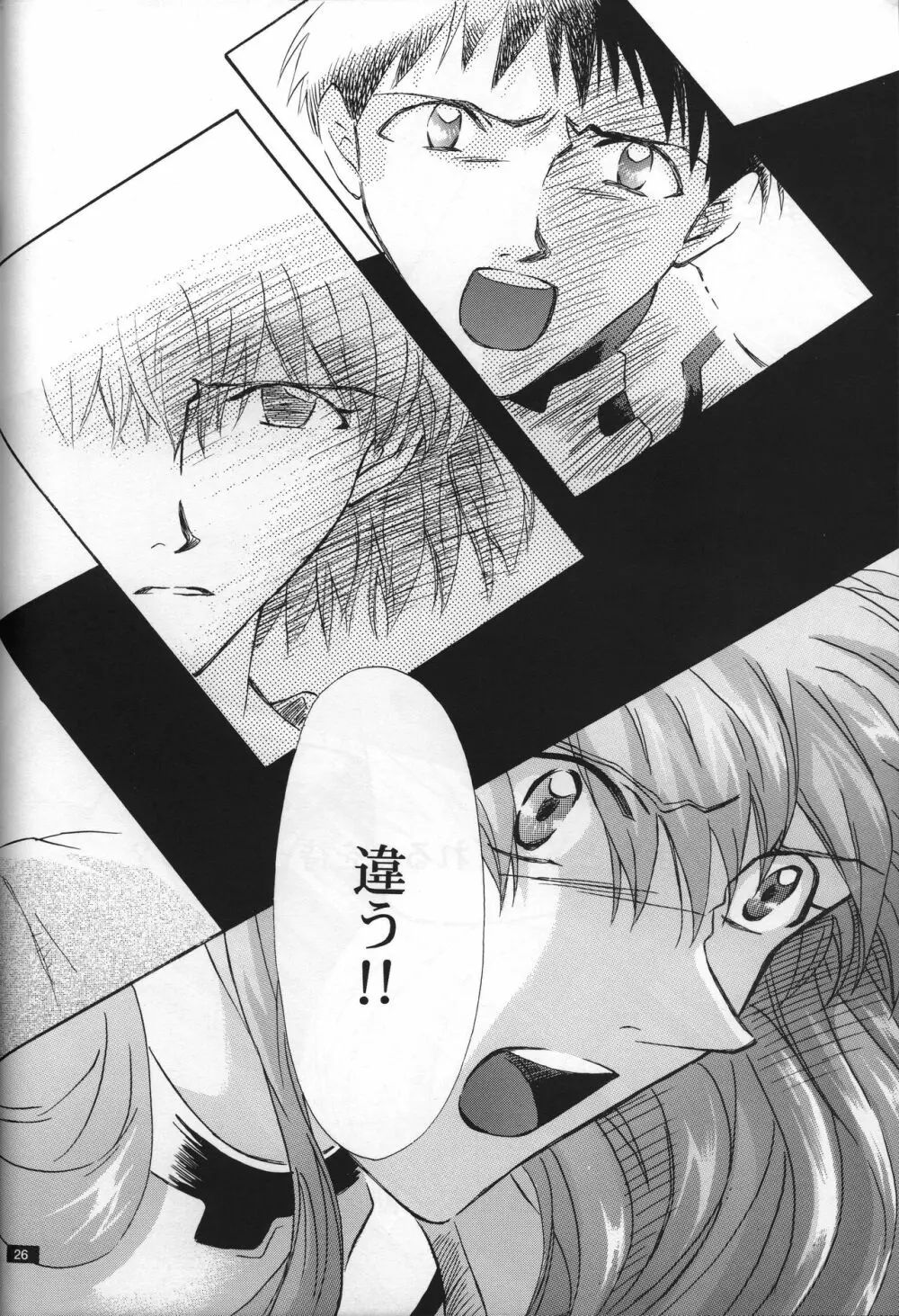 <新約>neon genesis 文書Ａ Episode 0:13-1 Page.27