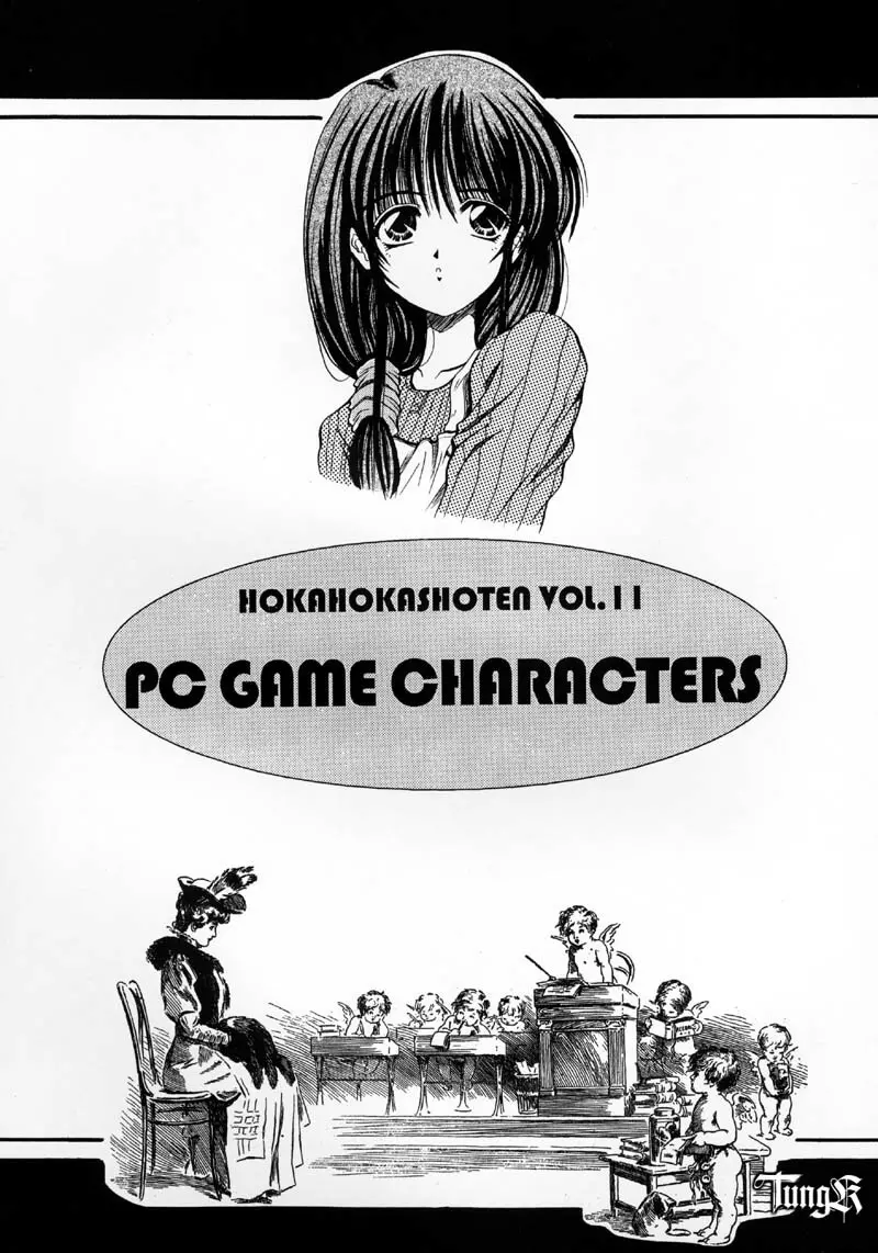 HokaHokaShoten Vol. 11 - PC GAME CHARACTERS Page.2
