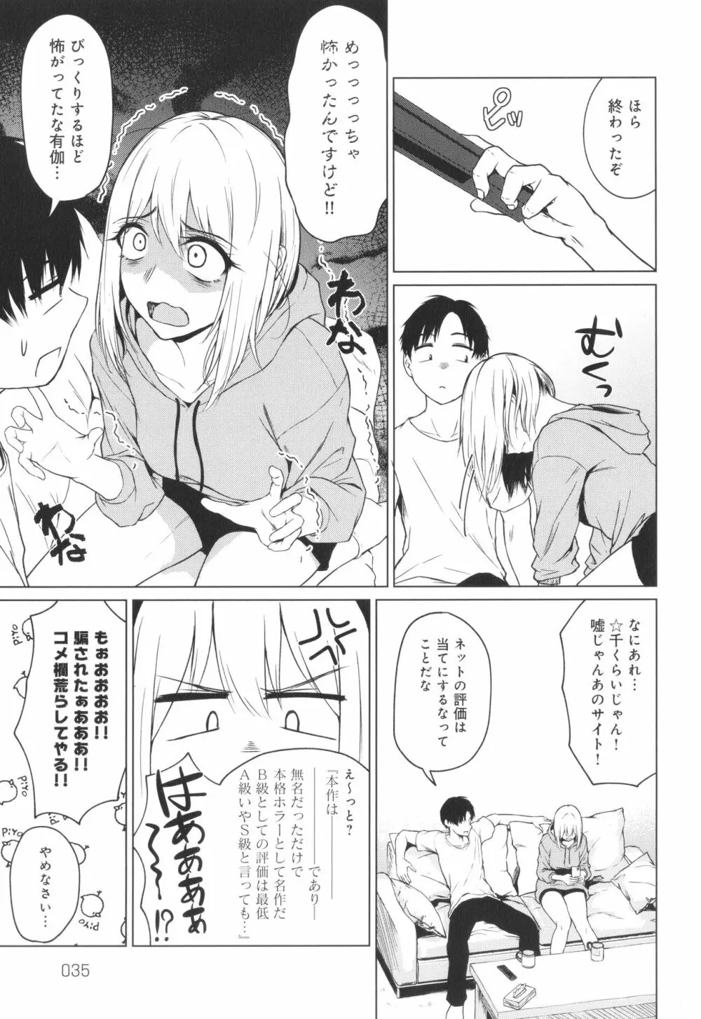 これから + イラストカード Page.36