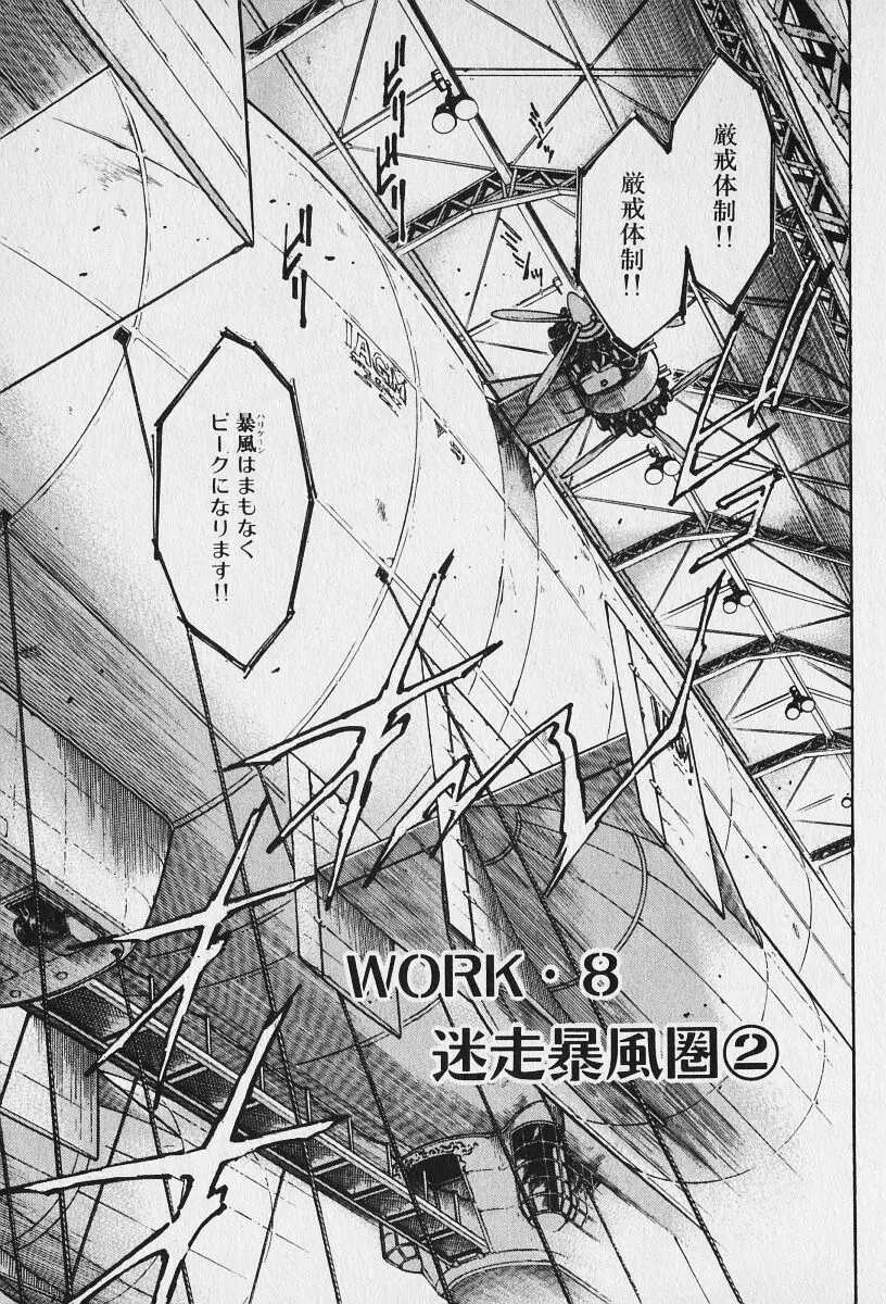 6 Page.116