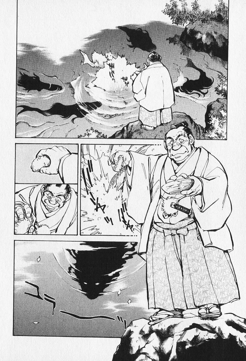 6 Page.141