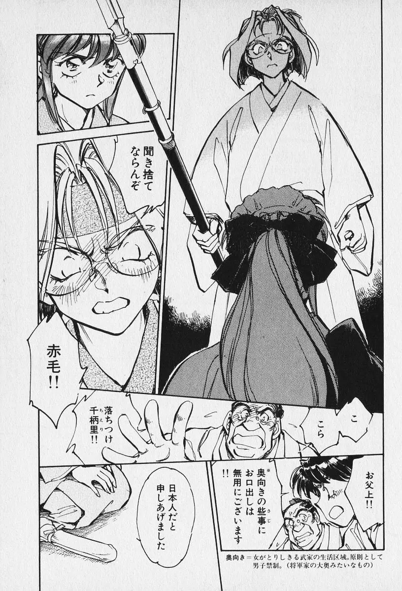 6 Page.158