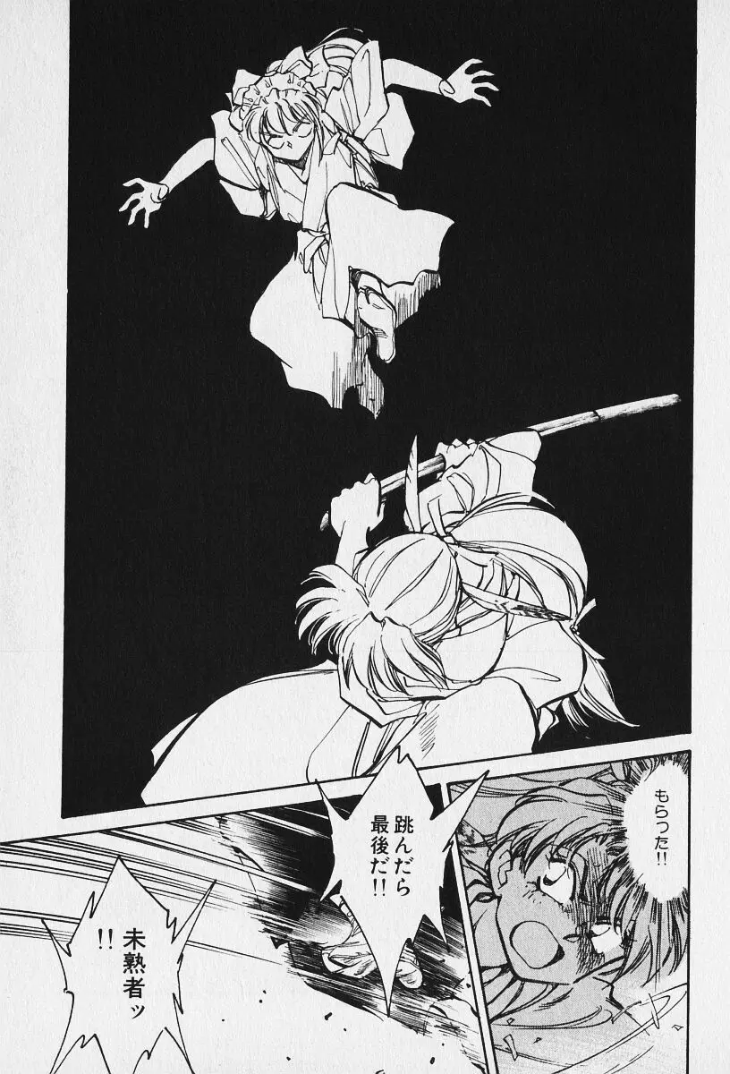 6 Page.174