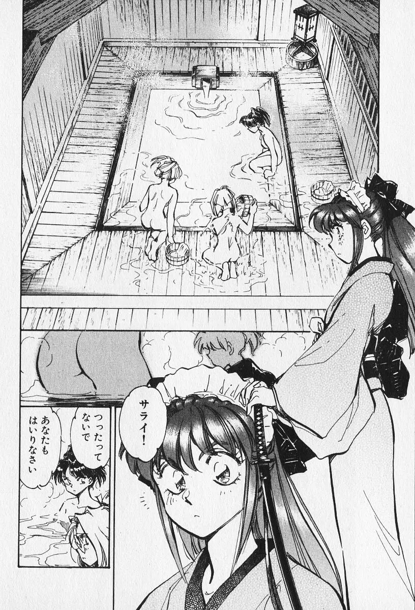 6 Page.183