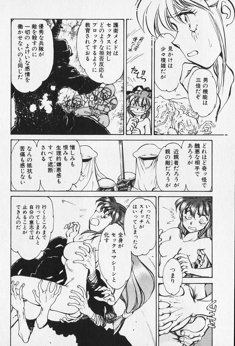 6 Page.27