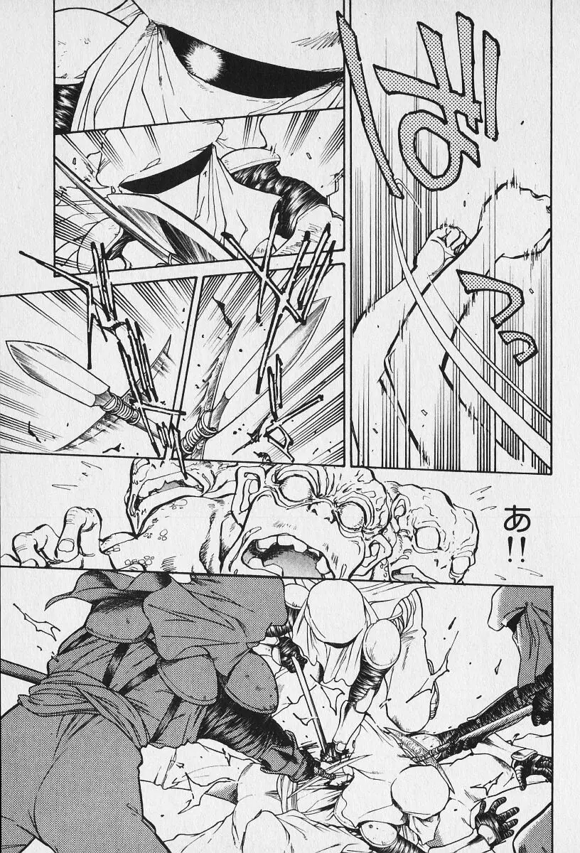 6 Page.38