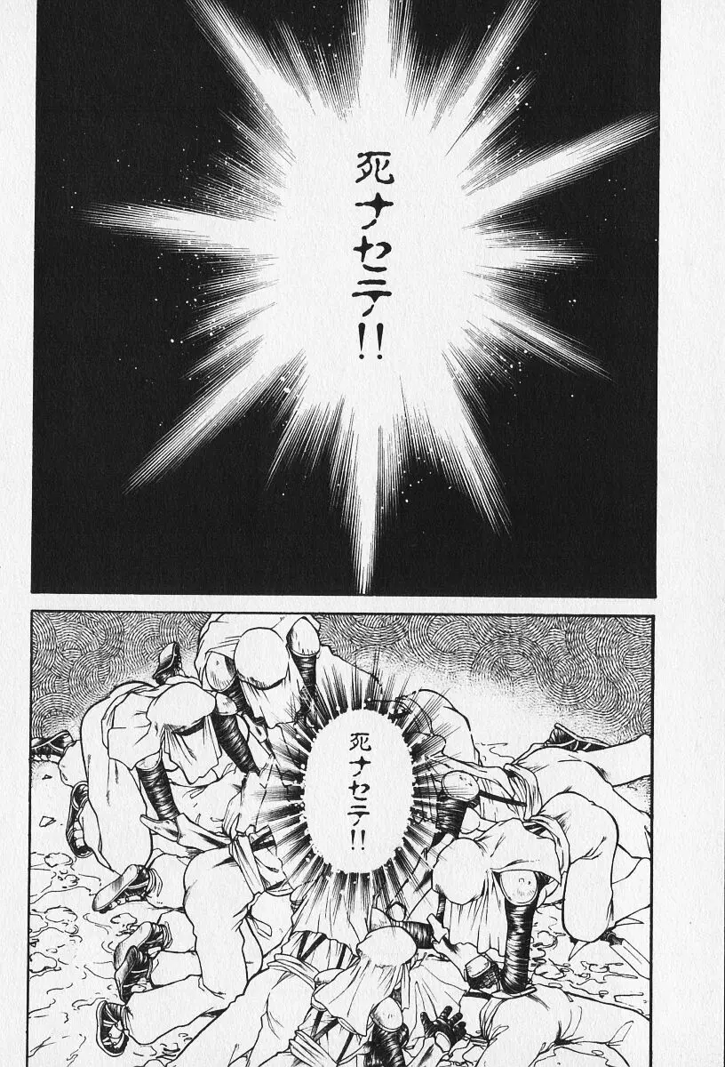 6 Page.43