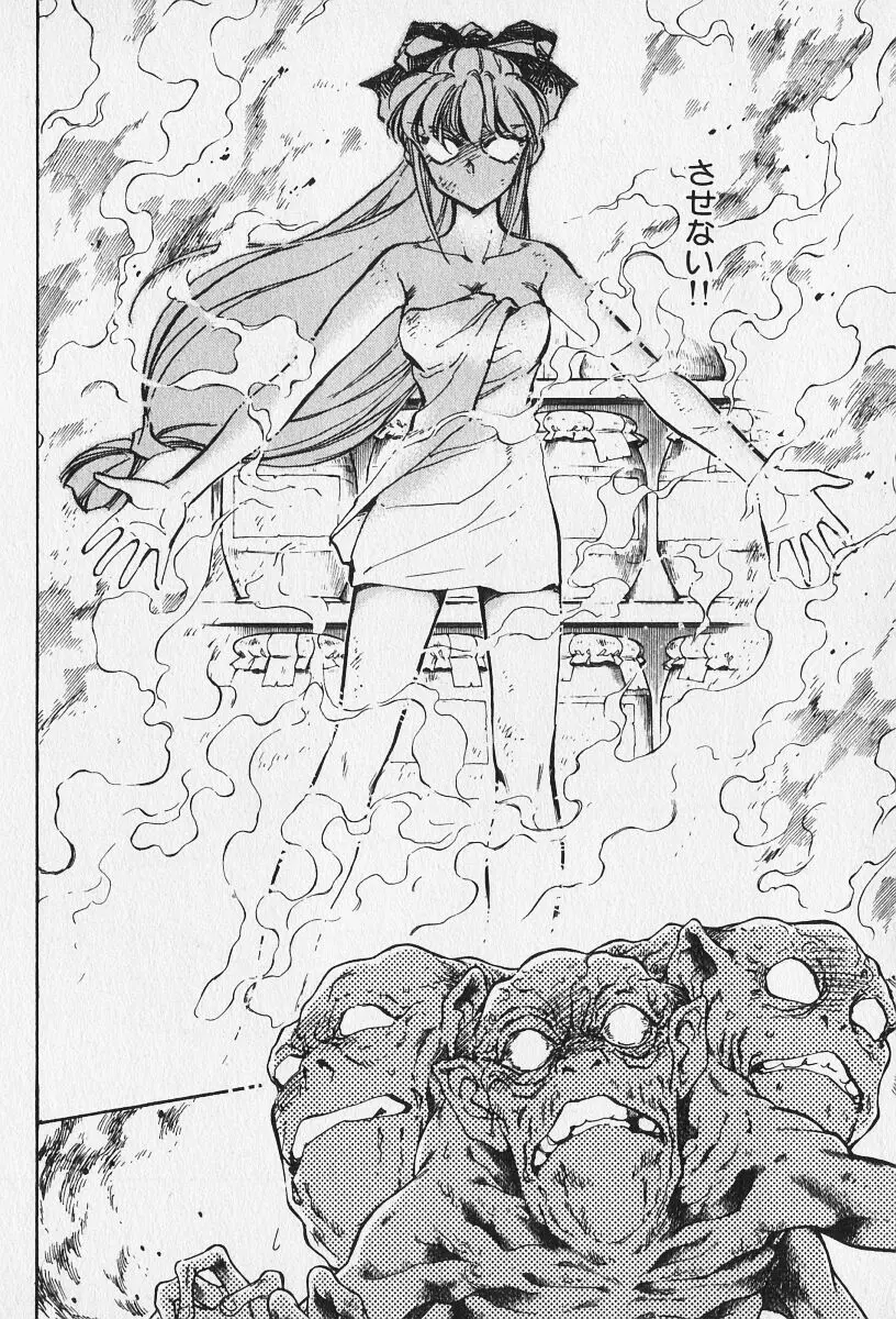 6 Page.59