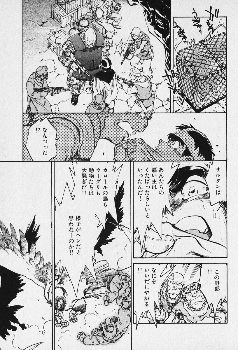 6 Page.70
