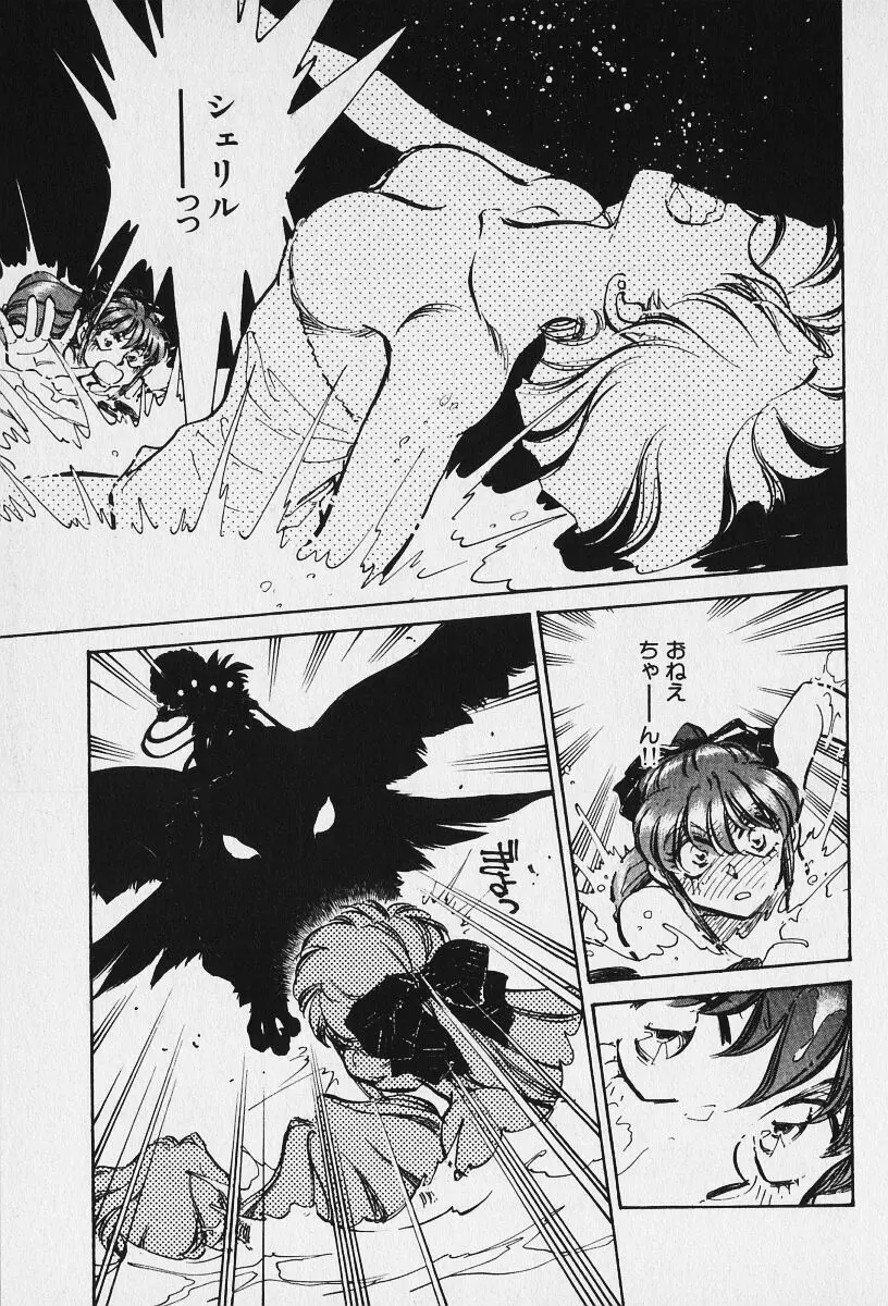 6 Page.90