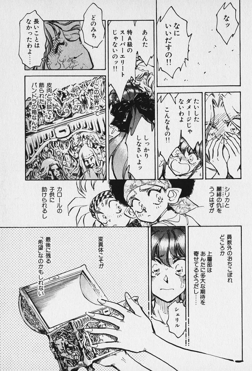 6 Page.94