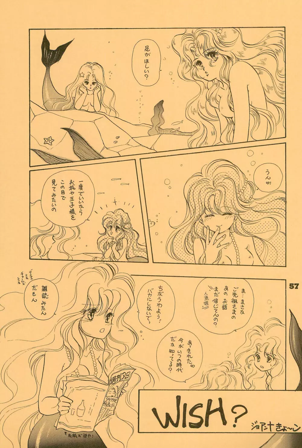 B’ Page.57