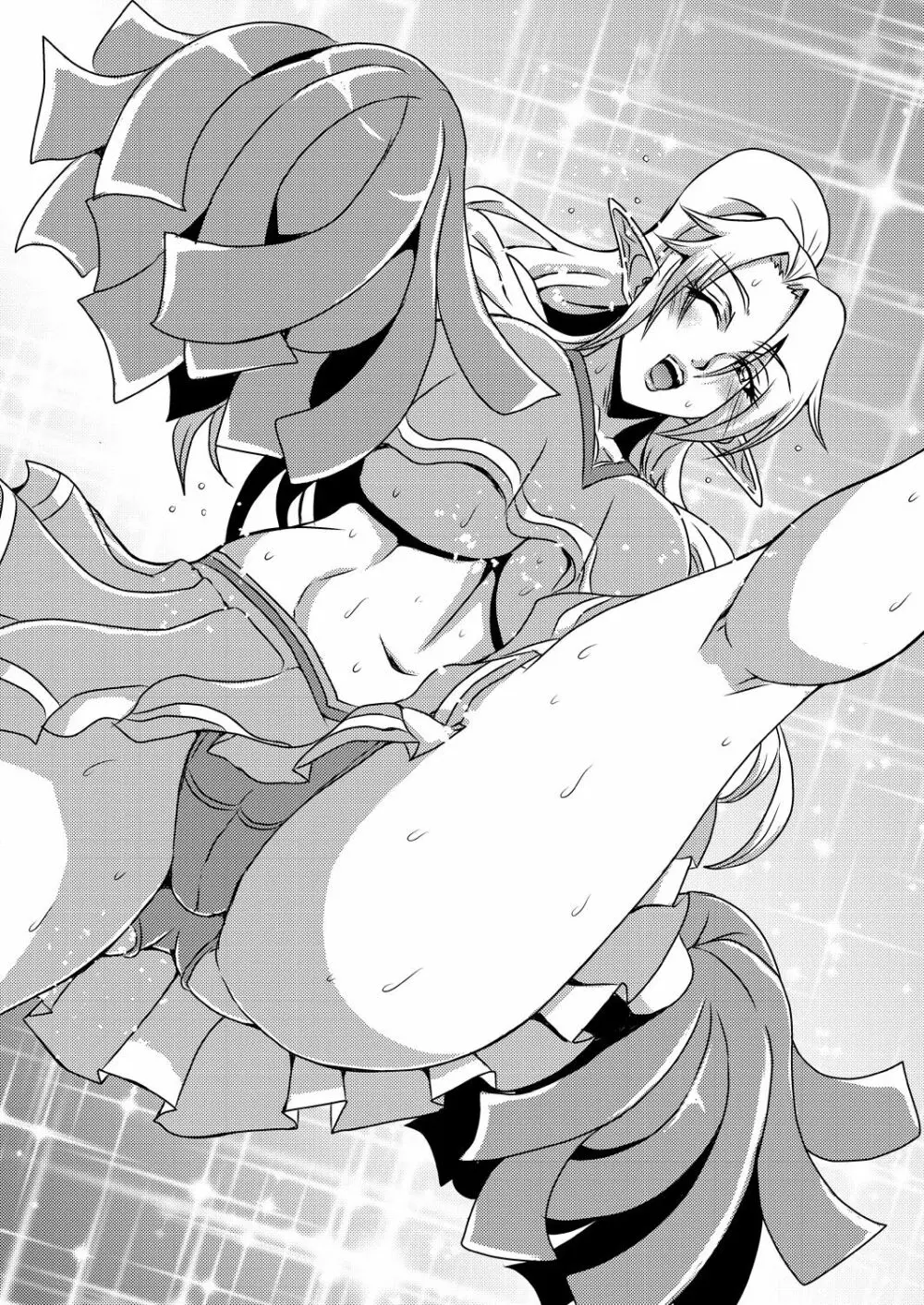 エルフハーレム物語 【特装版】 Page.256