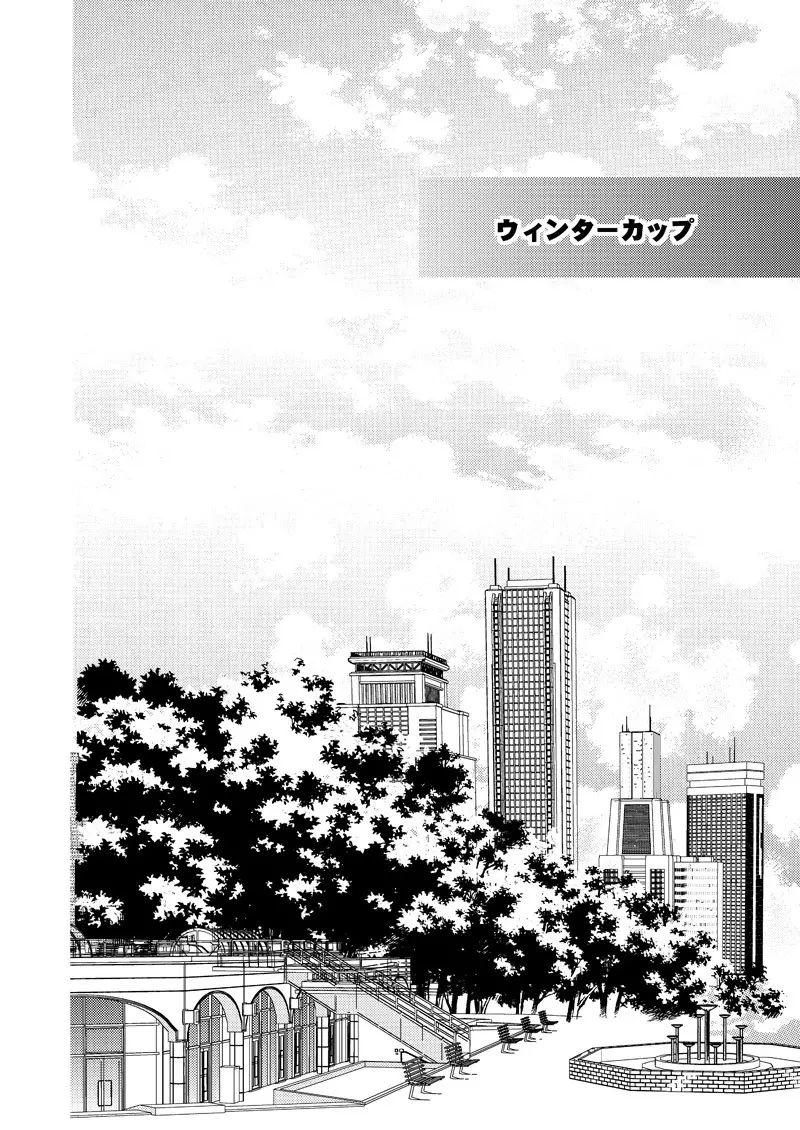 最初からクライマックス Page.23