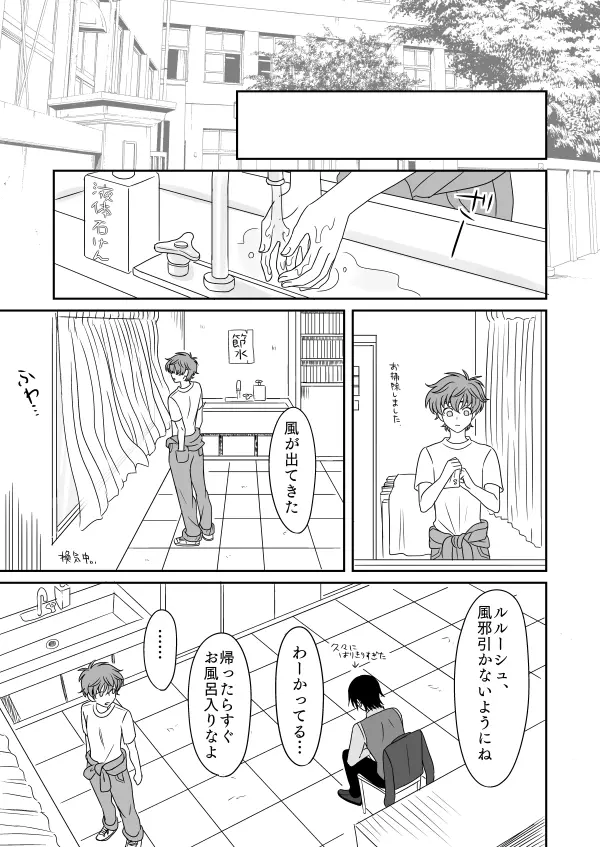 白 Page.44