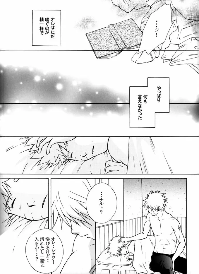 L Page.50