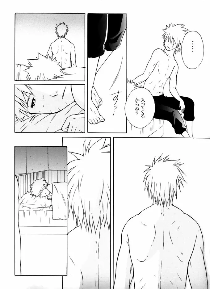 L Page.51