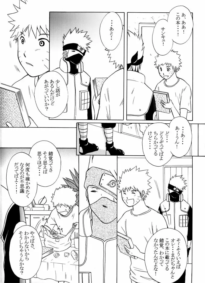 L Page.62