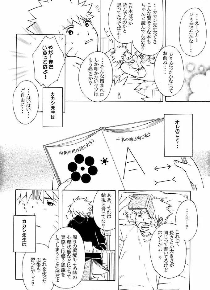 L Page.9