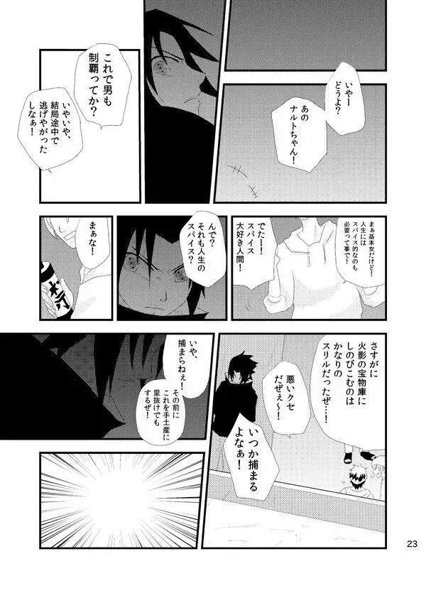 touch Page.22