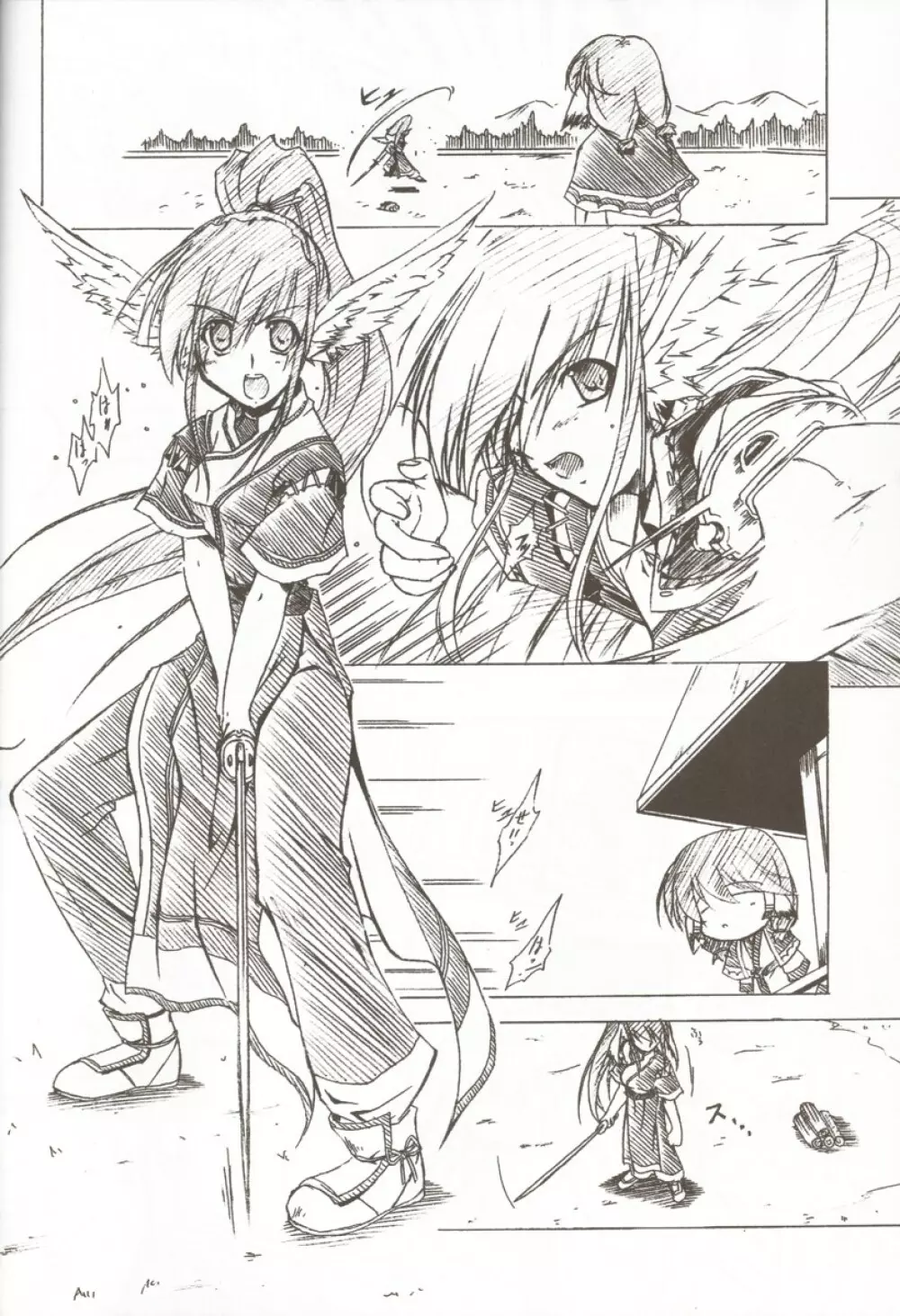 Aruru no Minasan no Okage Deshita Page.5