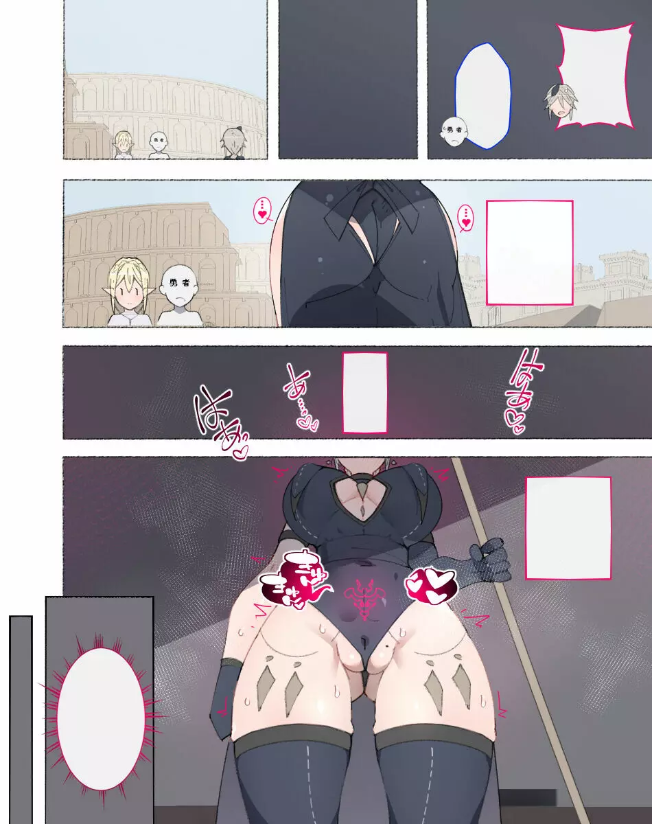魔法使いさん…もっとドスケベに…っ! Page.42