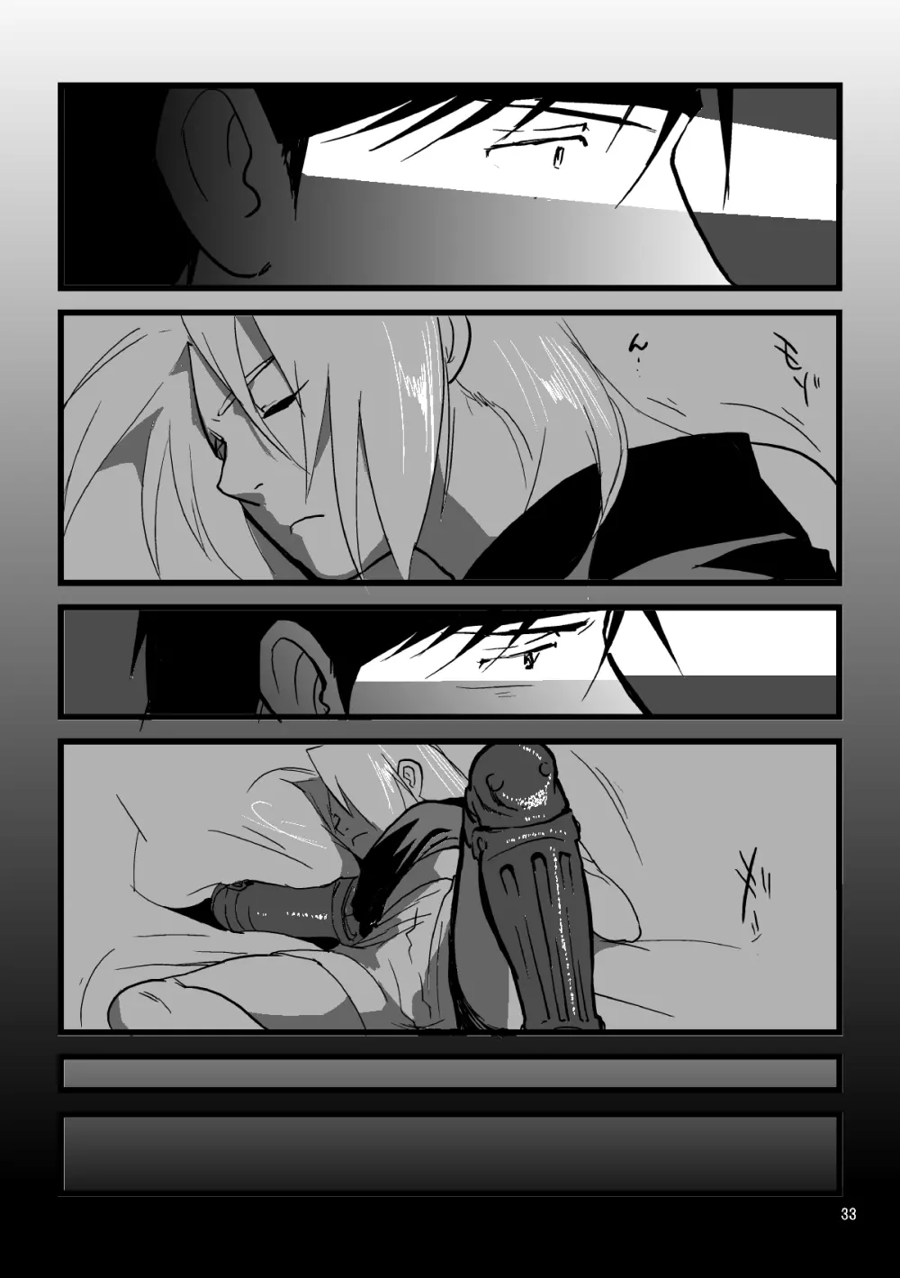 nightmare Page.30