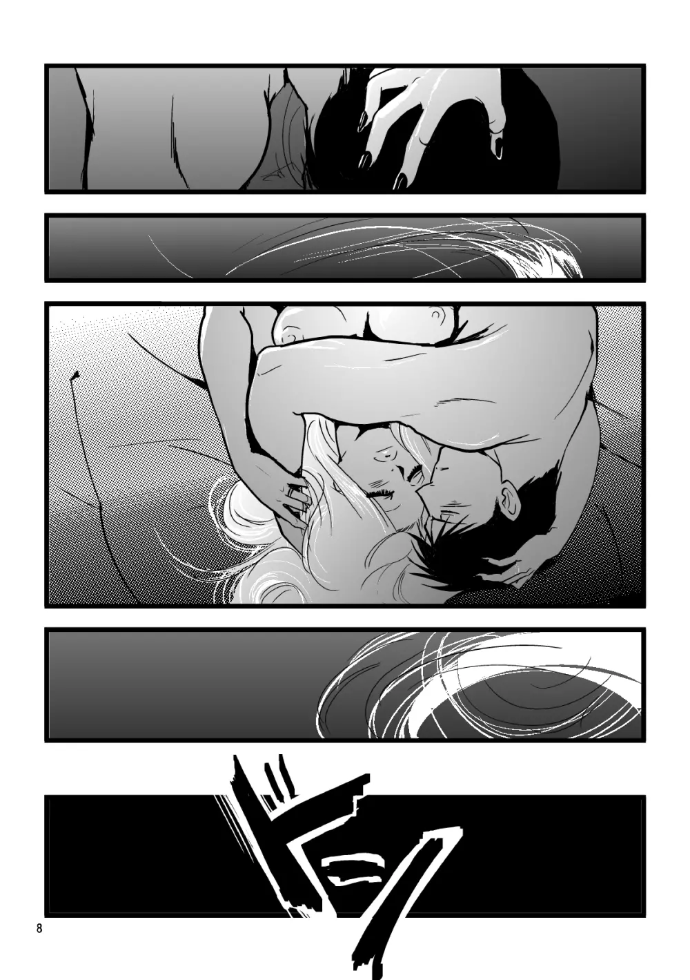 nightmare Page.6