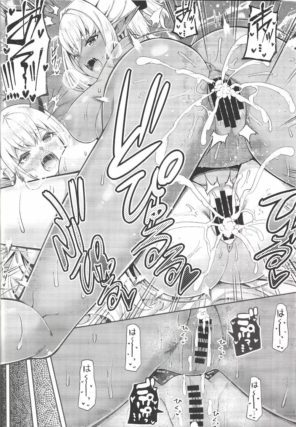 異世界メイドと1Rの主2 Page.41