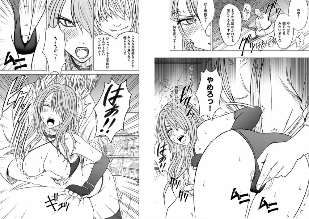 Girls Fight Maya Hen Page.33