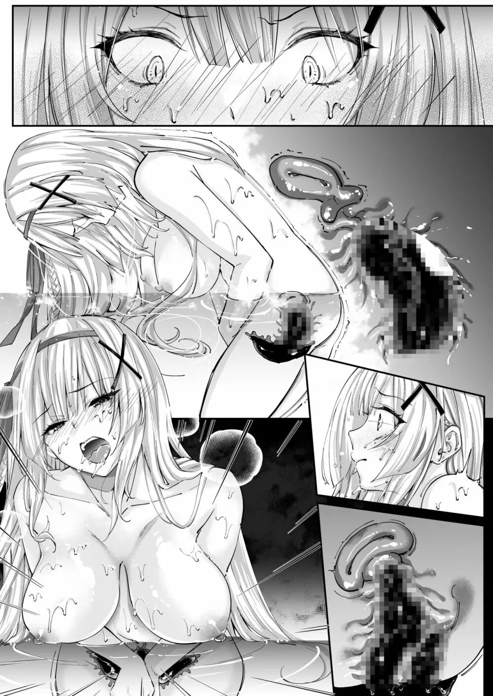 パラサイトラバー ―黒ラバー触手服に寄生された姫騎士物語― Page.39
