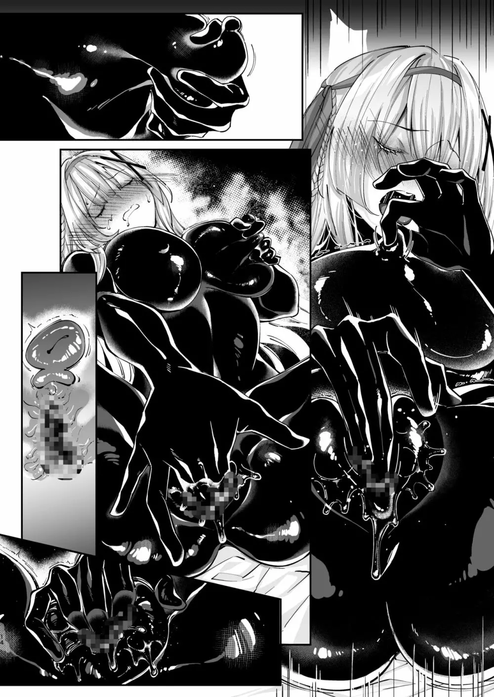 パラサイトラバー ―黒ラバー触手服に寄生された姫騎士物語― Page.47