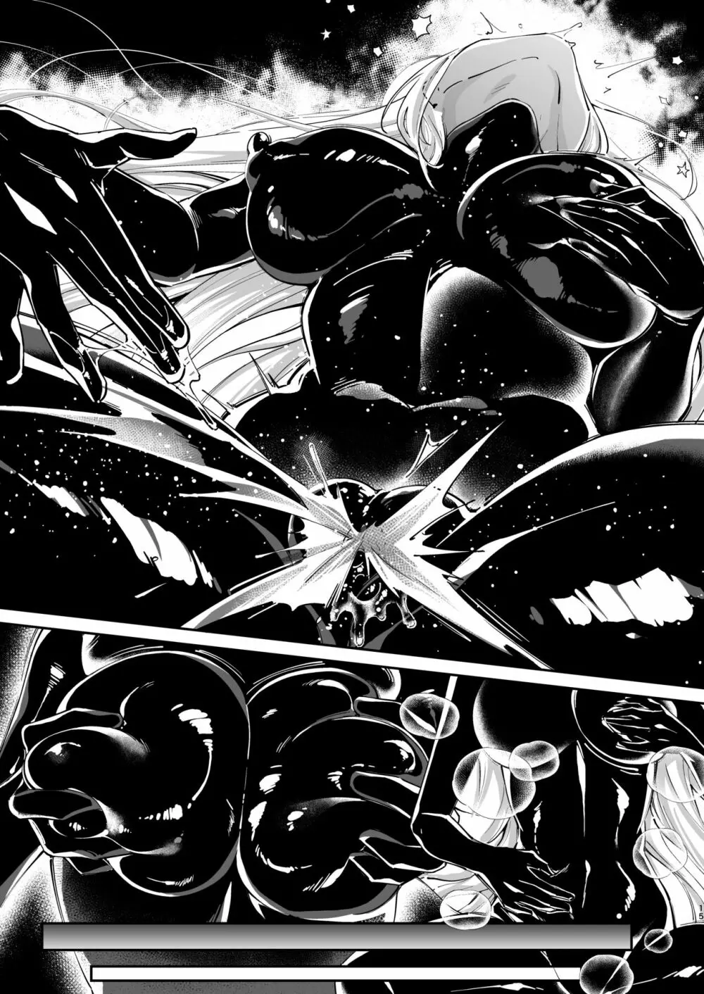 パラサイトラバー ―黒ラバー触手服に寄生された姫騎士物語― Page.48