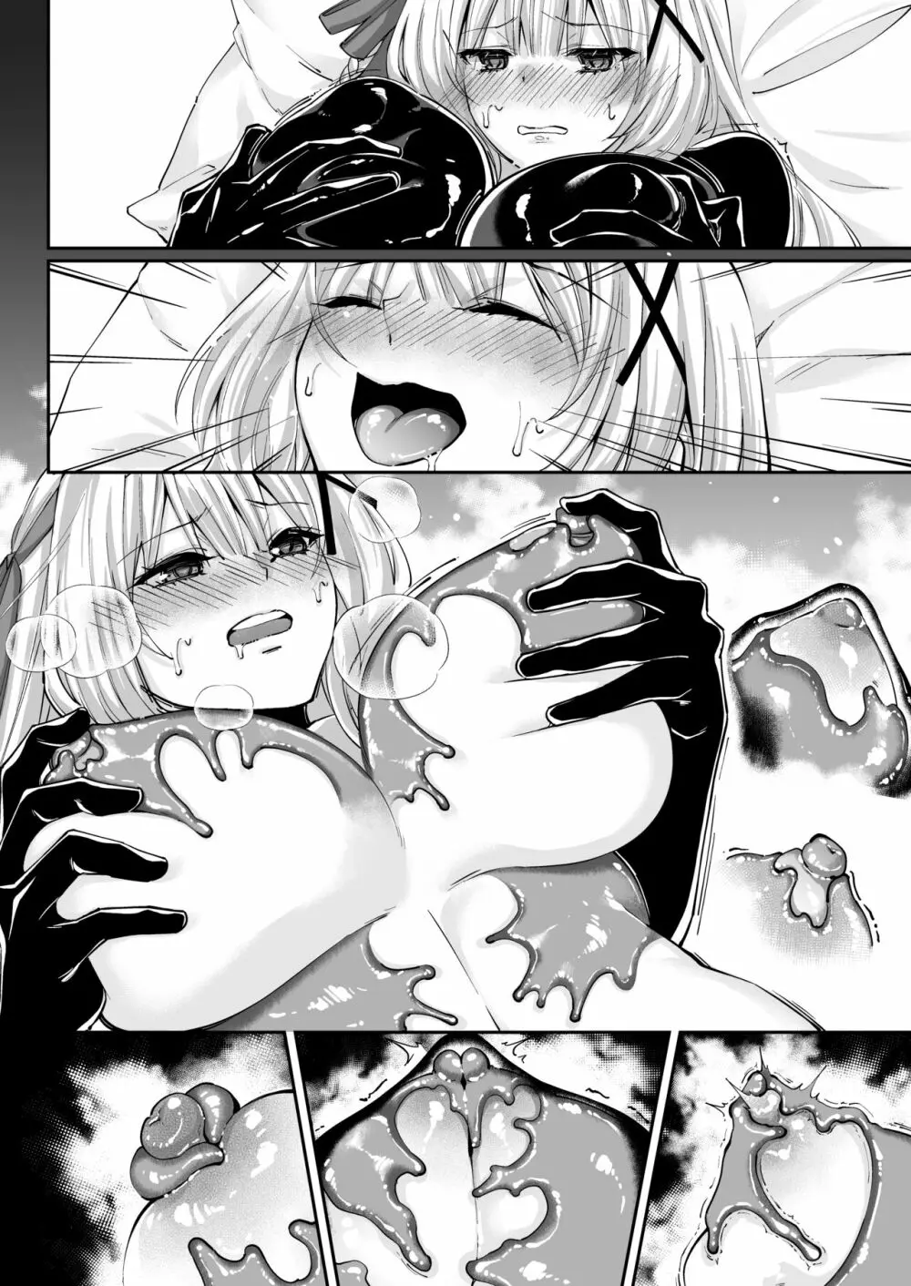 パラサイトラバー ―黒ラバー触手服に寄生された姫騎士物語― Page.51