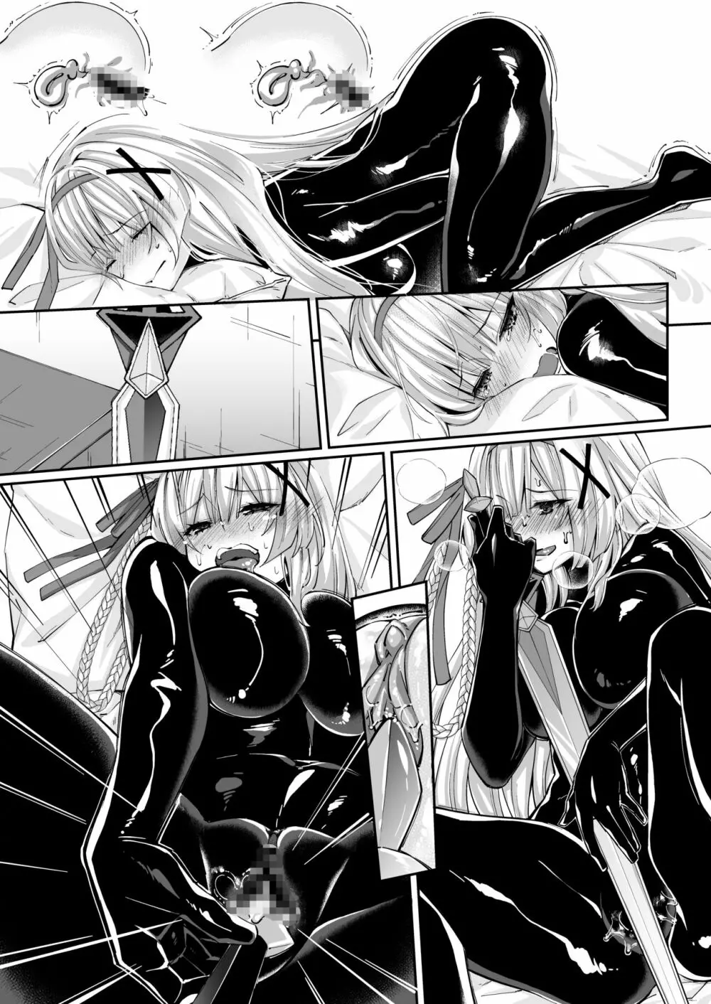 パラサイトラバー ―黒ラバー触手服に寄生された姫騎士物語― Page.53