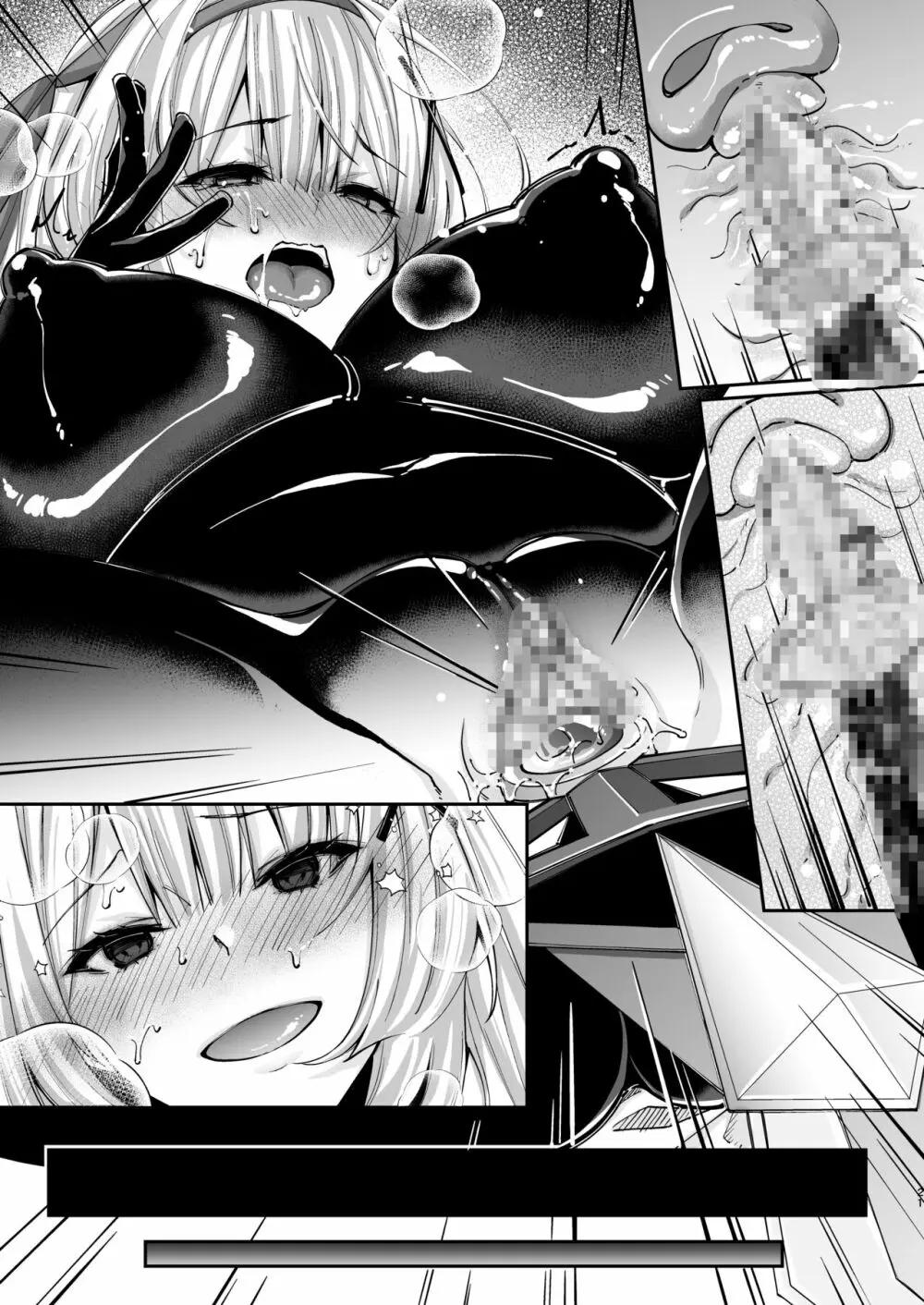 パラサイトラバー ―黒ラバー触手服に寄生された姫騎士物語― Page.54