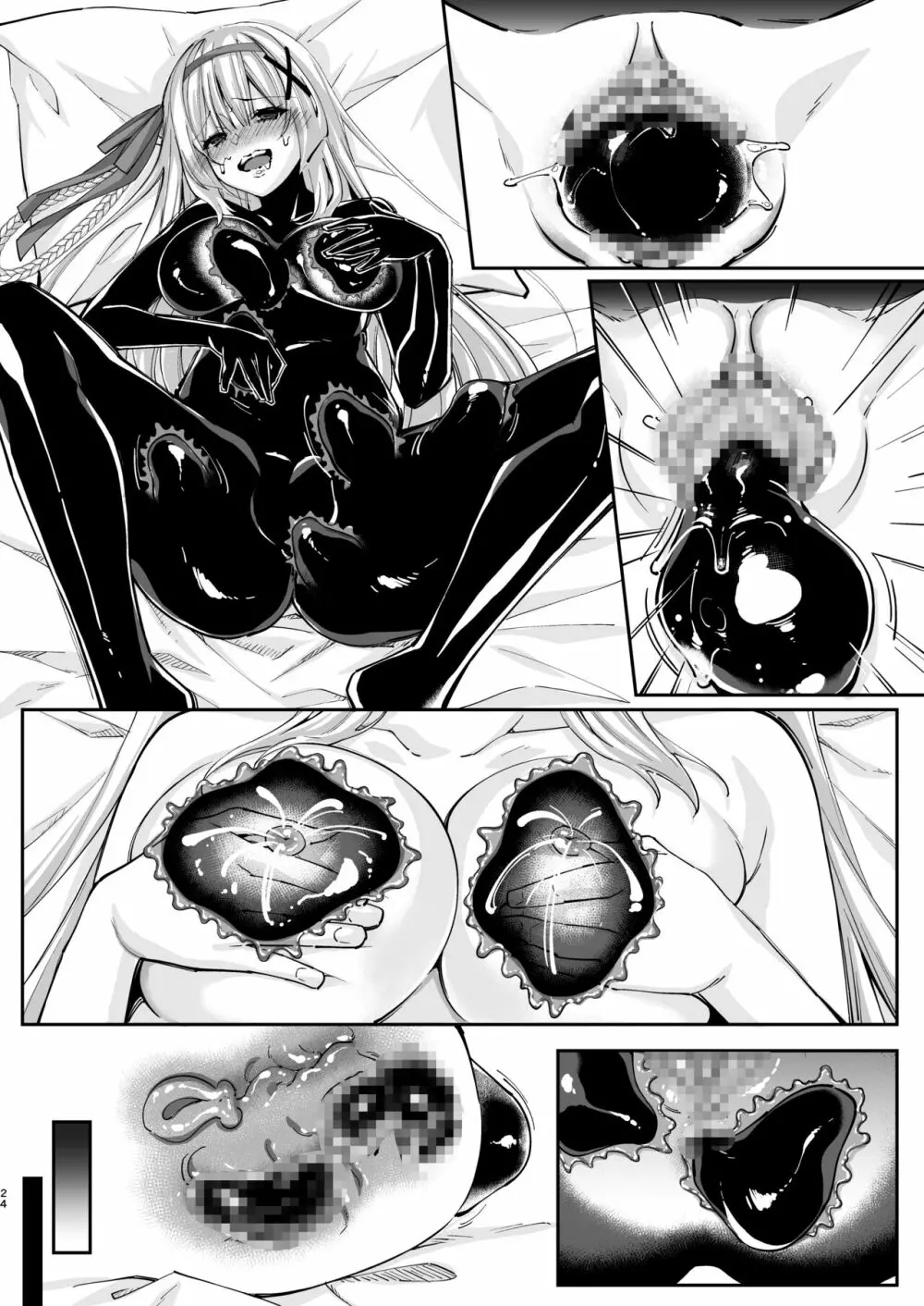 パラサイトラバー ―黒ラバー触手服に寄生された姫騎士物語― Page.57