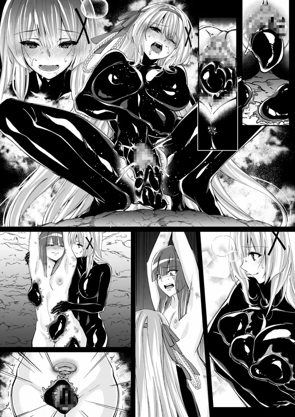 パラサイトラバー ―黒ラバー触手服に寄生された姫騎士物語― Page.60