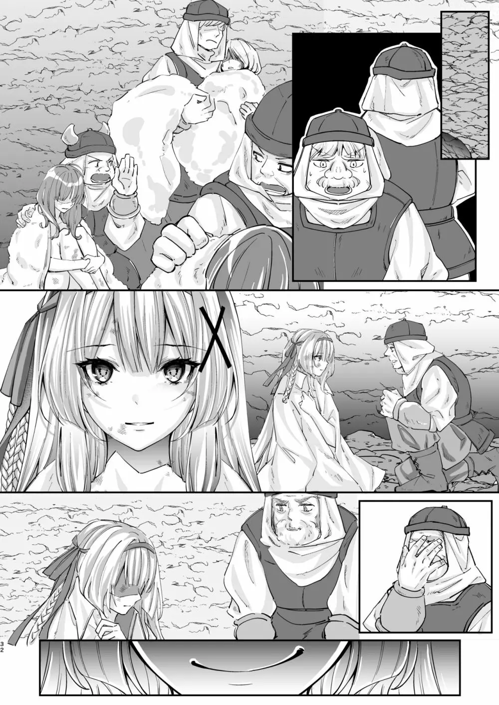 パラサイトラバー ―黒ラバー触手服に寄生された姫騎士物語― Page.65