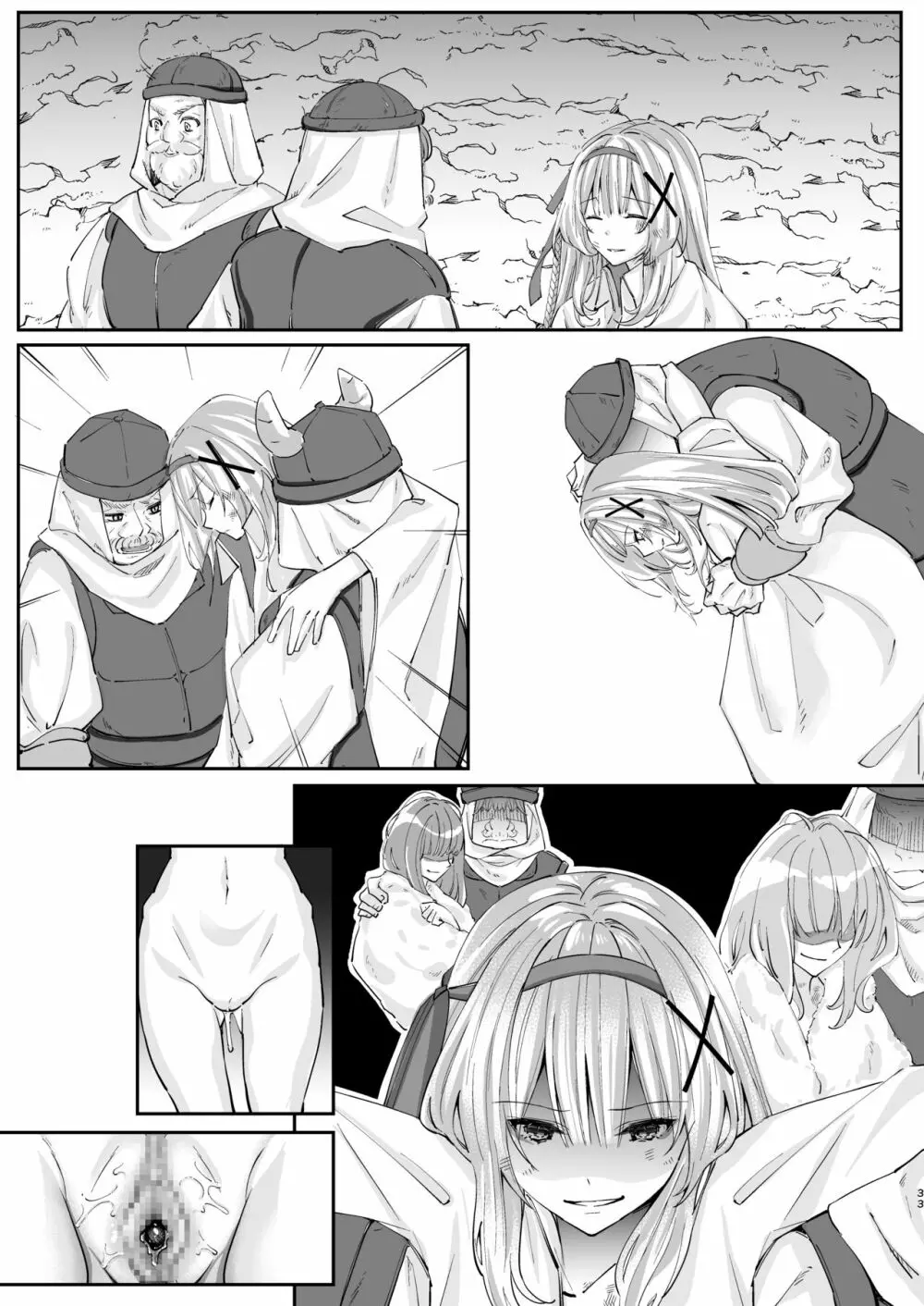 パラサイトラバー ―黒ラバー触手服に寄生された姫騎士物語― Page.66