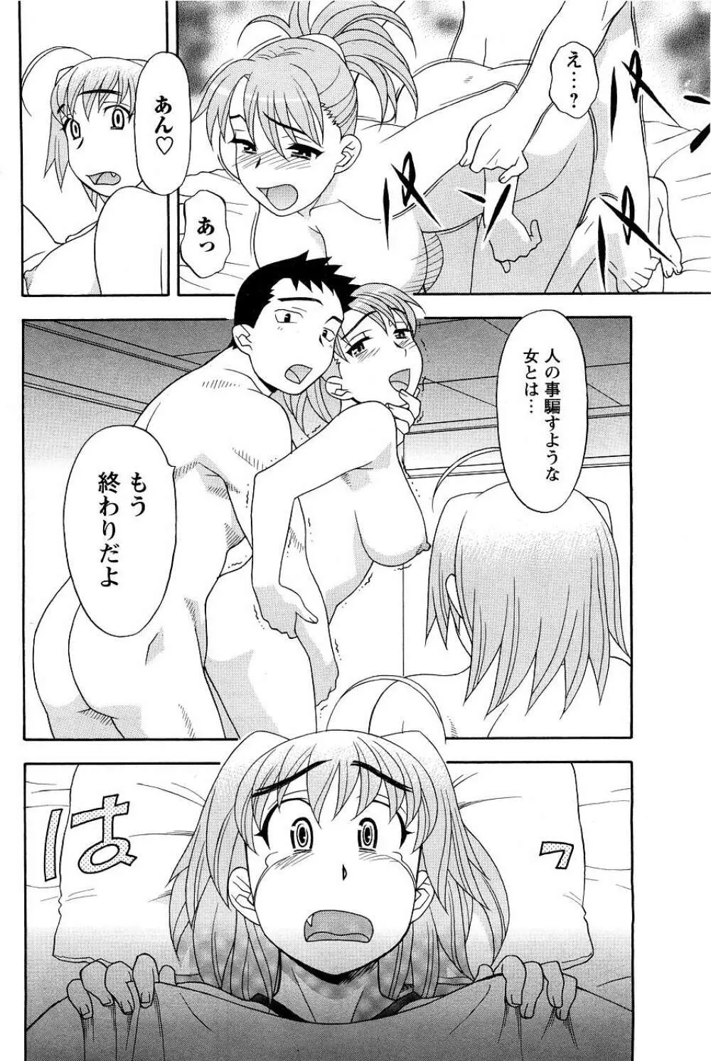 Men's Young Page.102